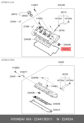Прокладка крышки ГБЦ 224413E011 HYUNDAI KIA