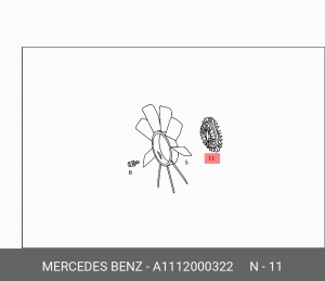Вискомуфта системы охлаждения ДВС A1112000322 MERCEDES BENZ