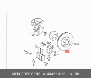 Диск тормозной A1404211012 MERCEDES BENZ