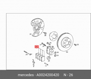 Колодки тормозные дисковые A0024200420 MERCEDES BENZ