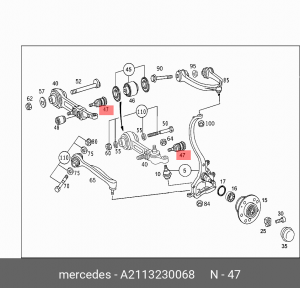 Опора шаровая подвески A 211 323 00 68 MERCEDES BENZ