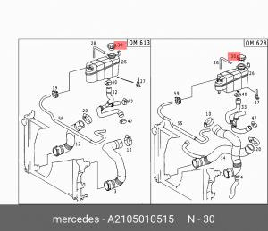 Крышка расширительного бачка системы охлаждения A 210 501 05 15 MERCEDES BENZ