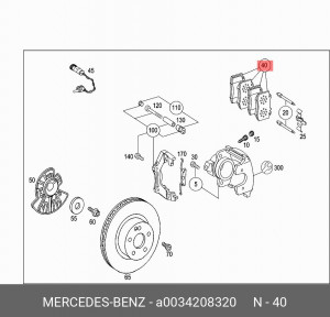 Колодки тормозные дисковые A0034208320 MERCEDES BENZ
