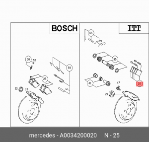 Колодки тормозные дисковые A0034200020 MERCEDES BENZ