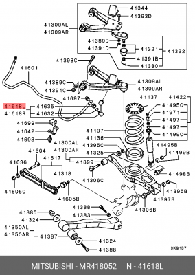 Тяга продольная подвески MR418052 MITSUBISHI