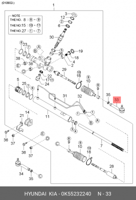 Наконечник рулевой тяги 0K552-32240 HYUNDAI KIA
