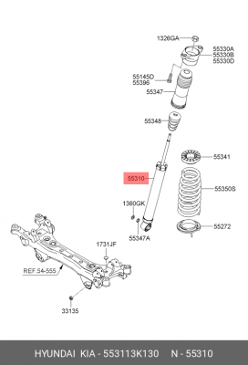 Амортизатор подвески 55311-3K130 HYUNDAI KIA