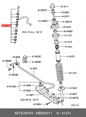 Стойка стабилизатора MB860011 MITSUBISHI