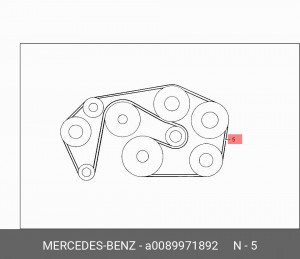 Ремень приводной A0089971892 MERCEDES BENZ