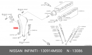 Планка натяжения цепи ГРМ 13091-4M500 NISSAN