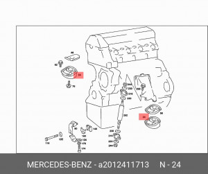 Подушка двигателя A2012411713 MERCEDES BENZ