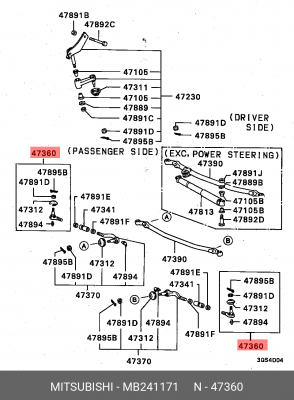 Наконечники рулевых тяг (комплект) MB241171 MITSUBISHI