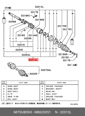 Пыльник ШРУСа MB620051 MITSUBISHI