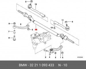 Тяга рулевая 32 21 1 093 433 BMW