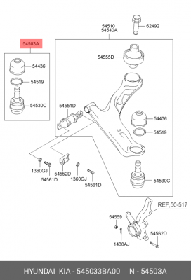 Опора шаровая подвески 54503-3BA00 HYUNDAI KIA