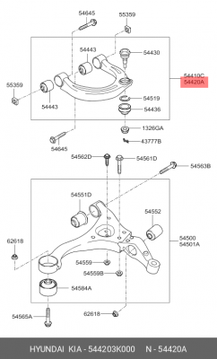 Рычаг подвески 54420-3K000 HYUNDAI KIA