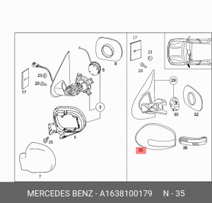 Корпус зеркала заднего вида A 163 810 01 79 MERCEDES BENZ