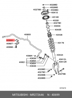 Сайлентблок стабилизатора MR272646 MITSUBISHI