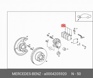 Колодки тормозные дисковые A0004205920 MERCEDES BENZ