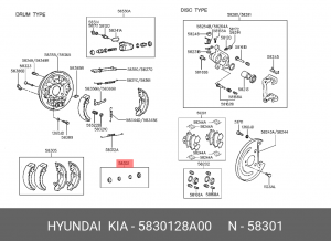 Цилиндр тормозной рабочий (ремкомплект) 5830128A00 HYUNDAI KIA