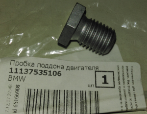 Пробка слива масла 11 13 7 535 106 BMW