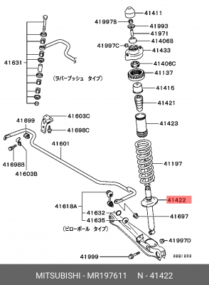 Амортизатор подвески MR197611 MITSUBISHI