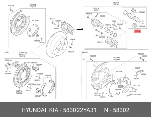 Колодки тормозные дисковые 58302-2YA31 HYUNDAI KIA
