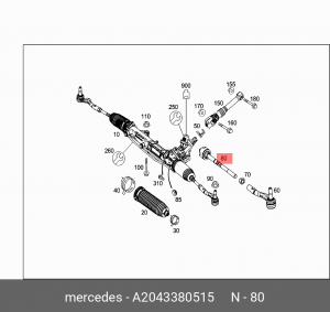 Тяга рулевая A2043380515 MERCEDES BENZ