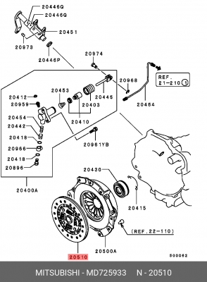 Диск сцепления MD725933 MITSUBISHI