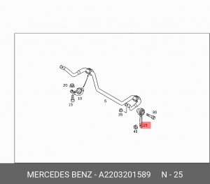 Стойка стабилизатора A2203201589 MERCEDES BENZ