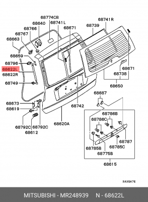 Пружина крышки багажника MR248939 MITSUBISHI