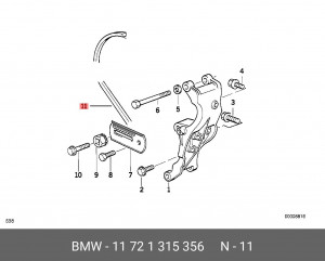 Ремень приводной 11 72 1 315 356 BMW