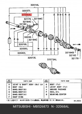 Полуось моста MB526873 MITSUBISHI