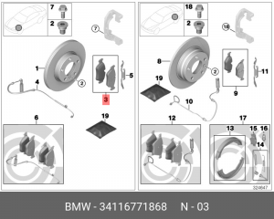 Колодки тормозные дисковые 34 11 6 771 868 BMW