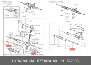 Тяга рулевая 5773024100 HYUNDAI KIA