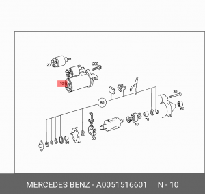 Стартер A0051516601 MERCEDES BENZ