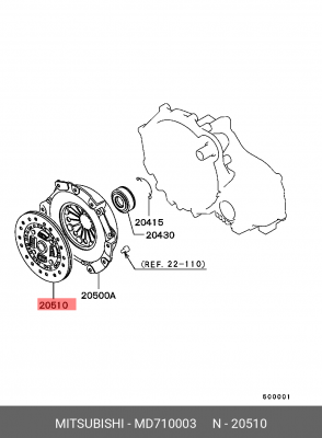 Диск сцепления MD710003 MITSUBISHI