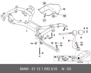 Рычаг подвески 31 12 1 092 610 BMW