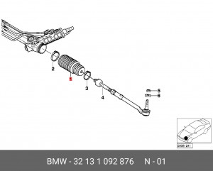 Пыльник рулевой рейки 32 13 1 092 876 BMW