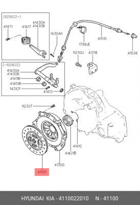 Диск сцепления 4110022010 HYUNDAI KIA