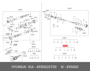 Пыльник ШРУСа 4950626T00 HYUNDAI KIA