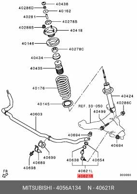 Тяга продольная подвески 4056A134 MITSUBISHI