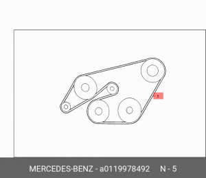 Ремень приводной A0119978492 MERCEDES BENZ