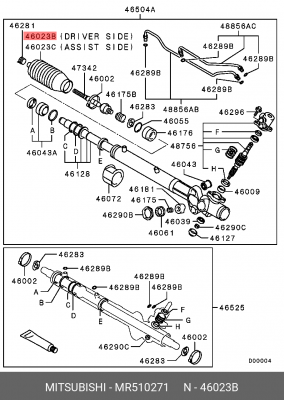 Кожух рулевой колонки MR510271 MITSUBISHI