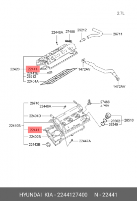 Прокладка крышки ГБЦ 2244127400 HYUNDAI KIA