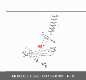 Амортизатор подвески A4143260700 MERCEDES BENZ