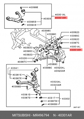 Рычаг подвески MR496794 MITSUBISHI
