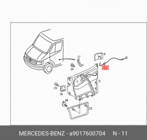 Трос замка открывания двери A9017600704 MERCEDES BENZ