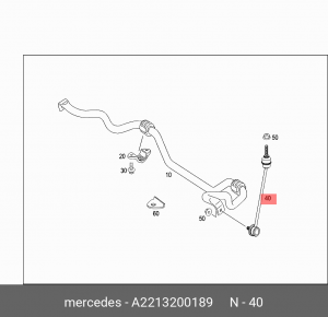Стойка стабилизатора A2213200189 MERCEDES BENZ