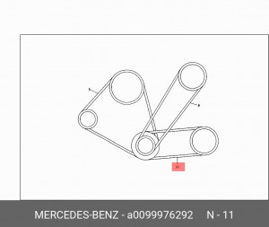 Ремень приводной A0099976292 MERCEDES BENZ
